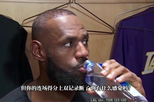 聊本场进攻节奏和出手？老詹：我还在找节奏 这只是我赛季第6场