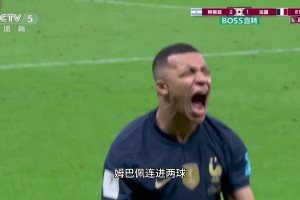 97秒进两个球，姆巴佩证明了自己值1.8亿