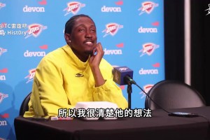 A史密斯：詹姆斯证明了为了胜利他愿意付出一切，湖人有机会西决~