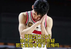 狂砍25分11次助攻！徐杰霸气回应质疑！郭士强看到之后会后悔吗？