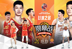 CBA新赛季揭幕战12月12日打响，浙江广厦对阵山西汾酒